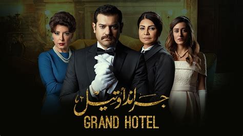 grand hotel 123movies|Watch Grand Hotel Season 1 Online .